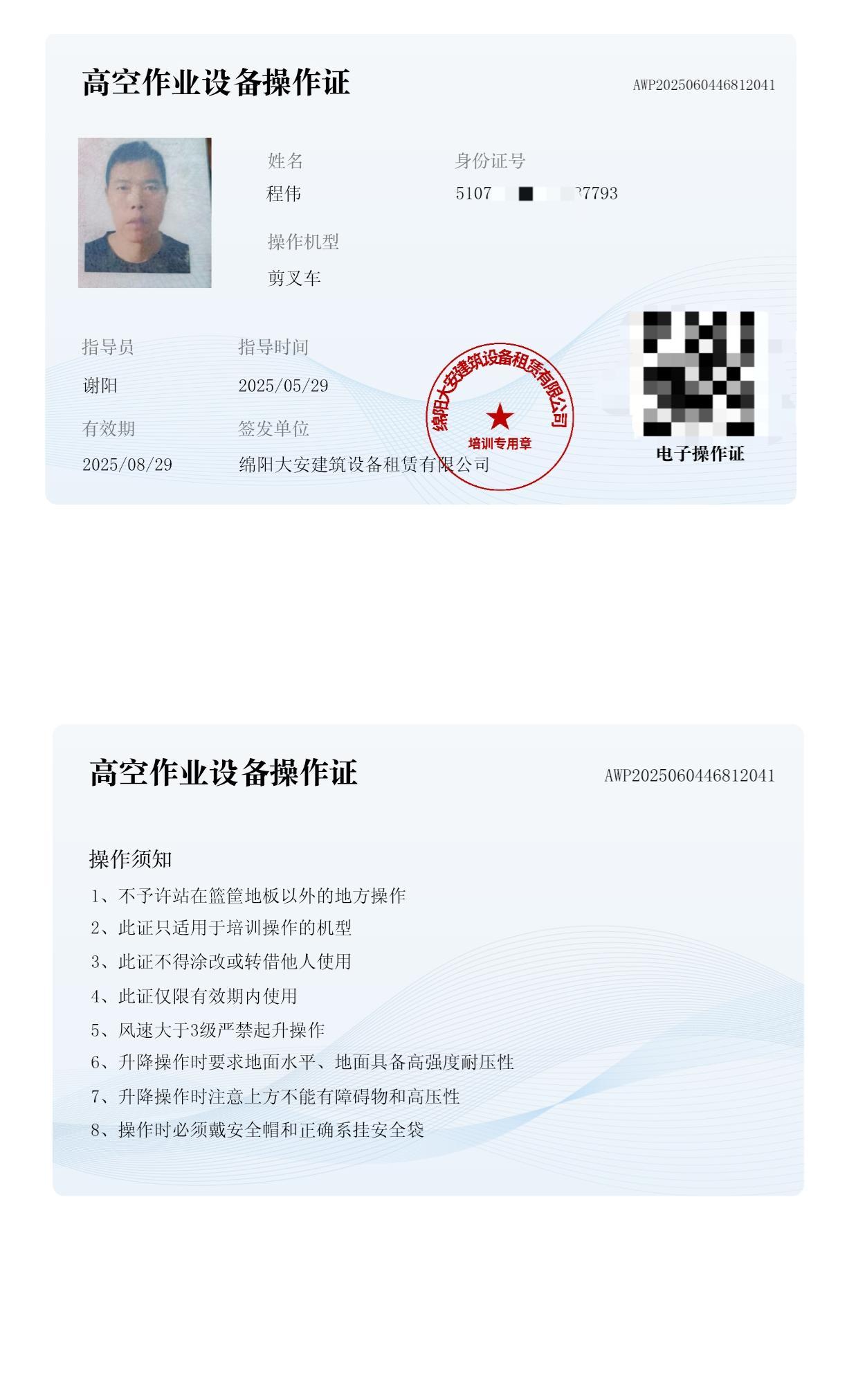 cc65e717e491e329599b37a278ce769.jpg