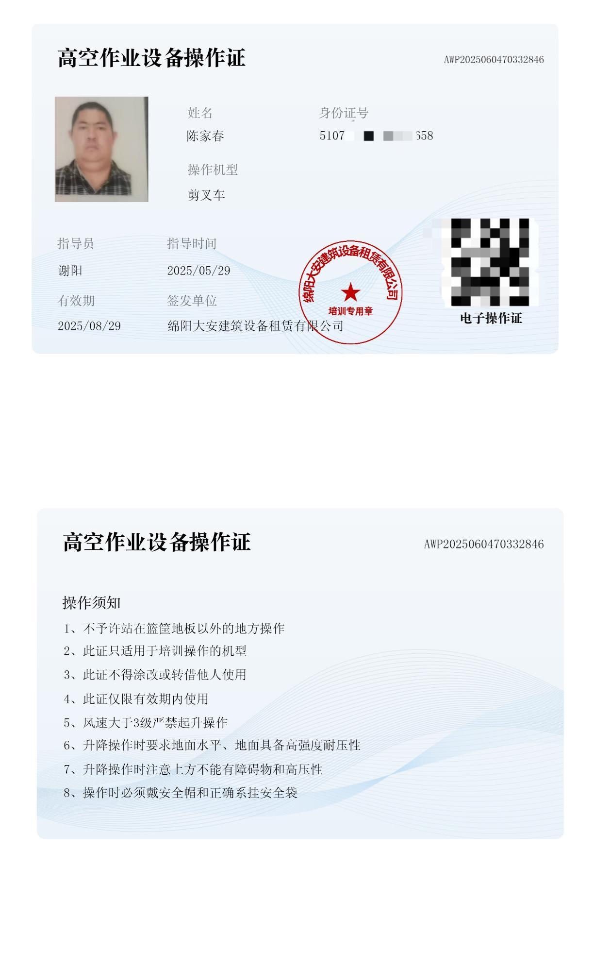 d39a013e565bbe291e832195bca88a2.jpg