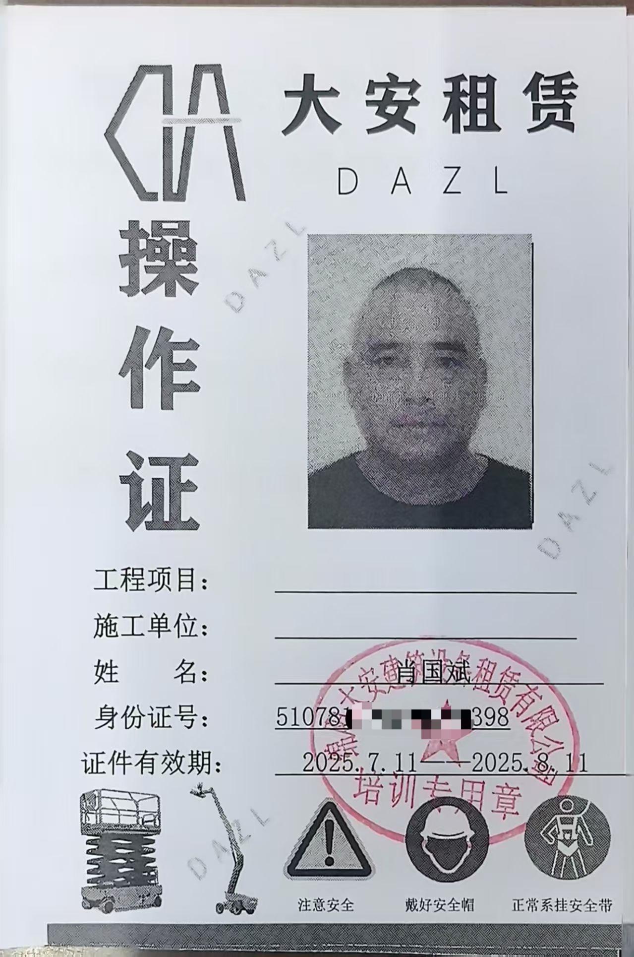 efefa678a3deaa7dc51cacaaf11fe2a.jpg