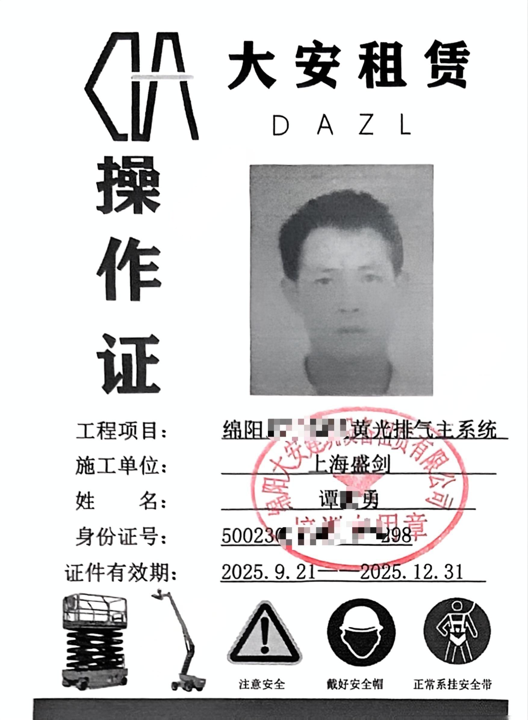 微信图片_20251017103700.jpg