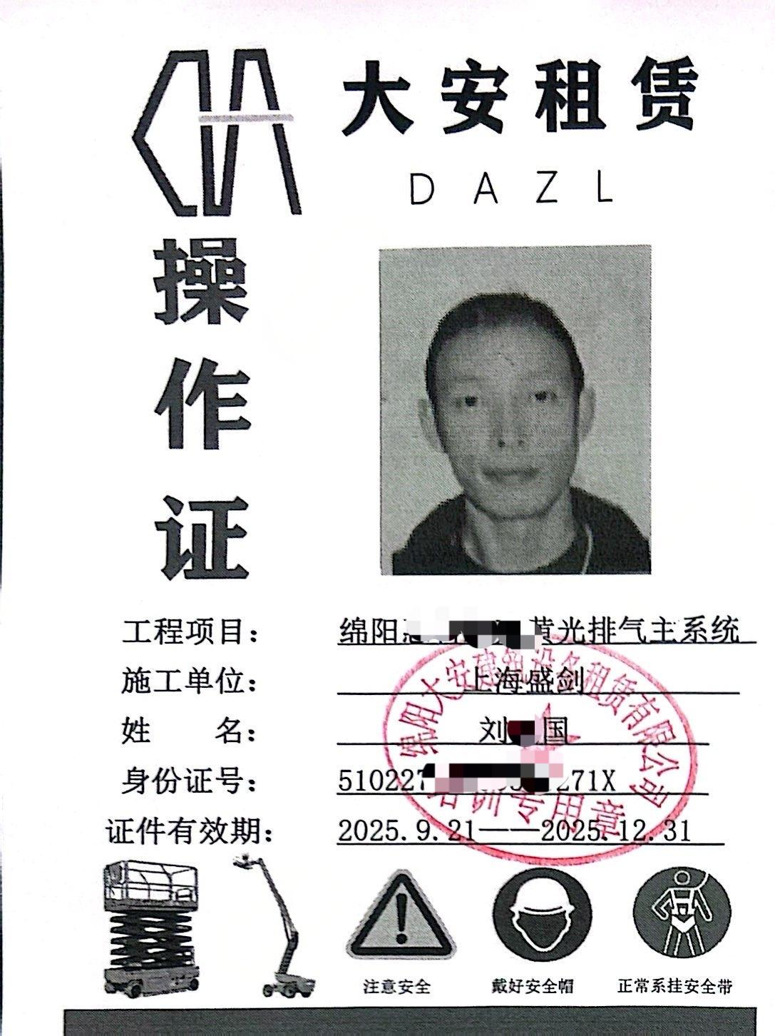 微信图片_20251017103652.jpg