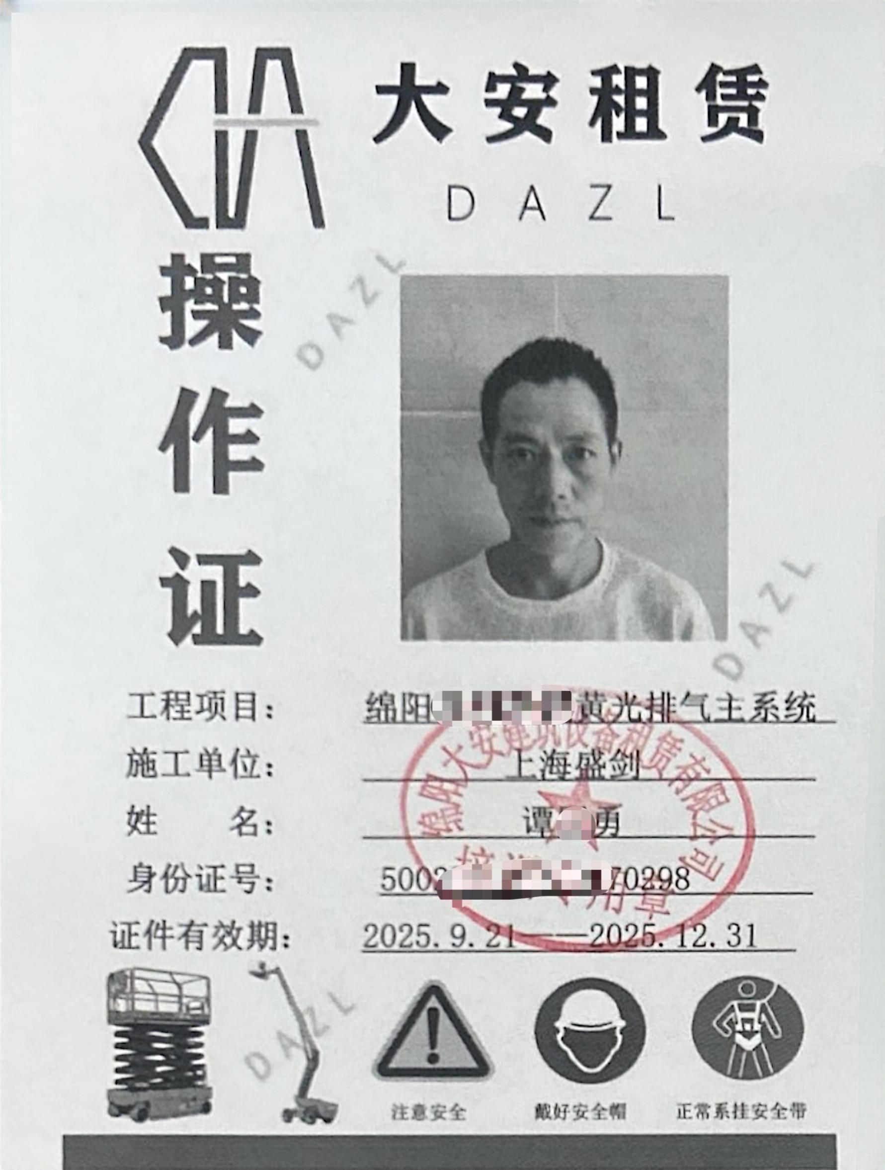 微信图片_20251017103702.jpg
