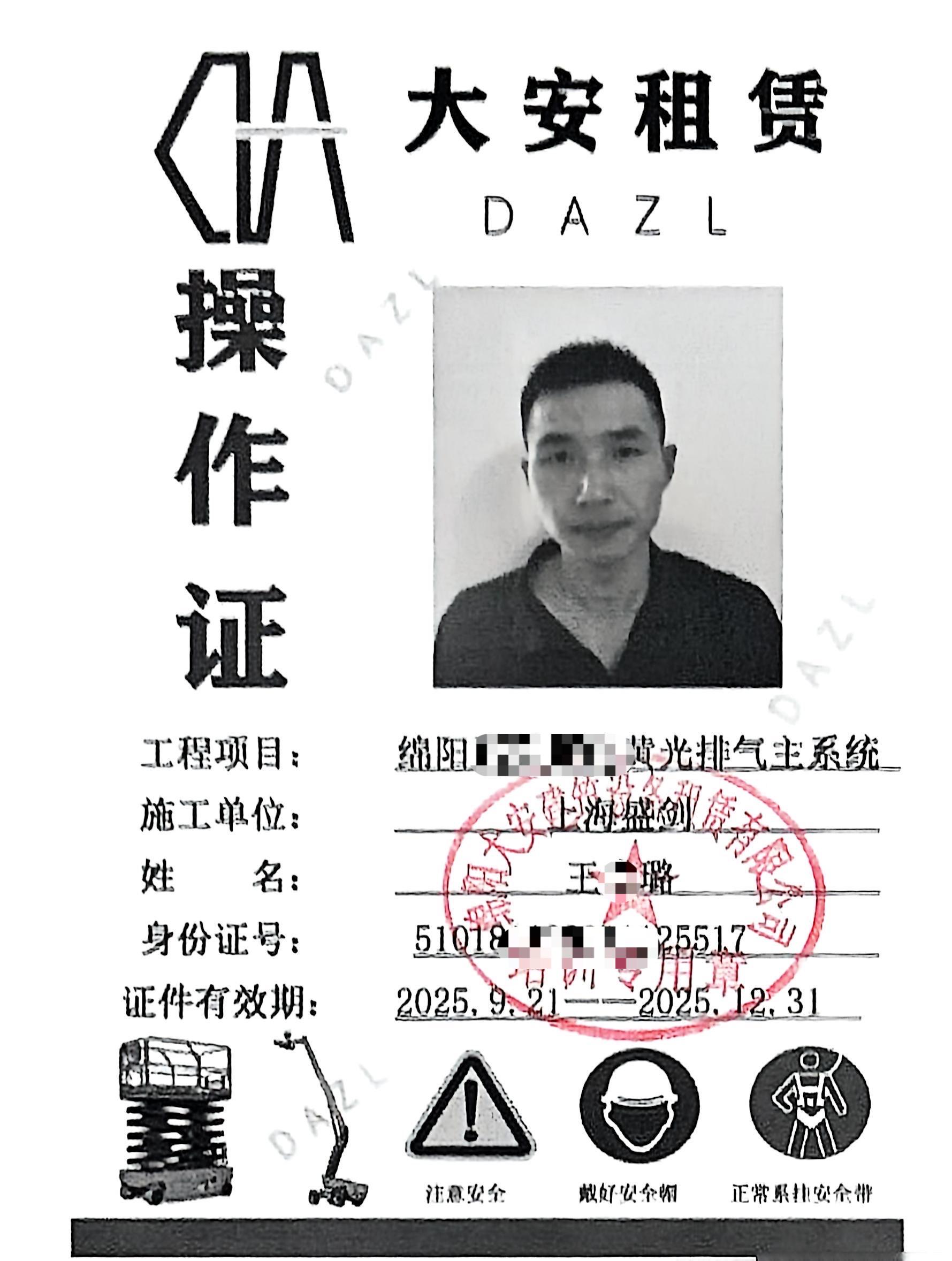 微信图片_20251017103701.jpg