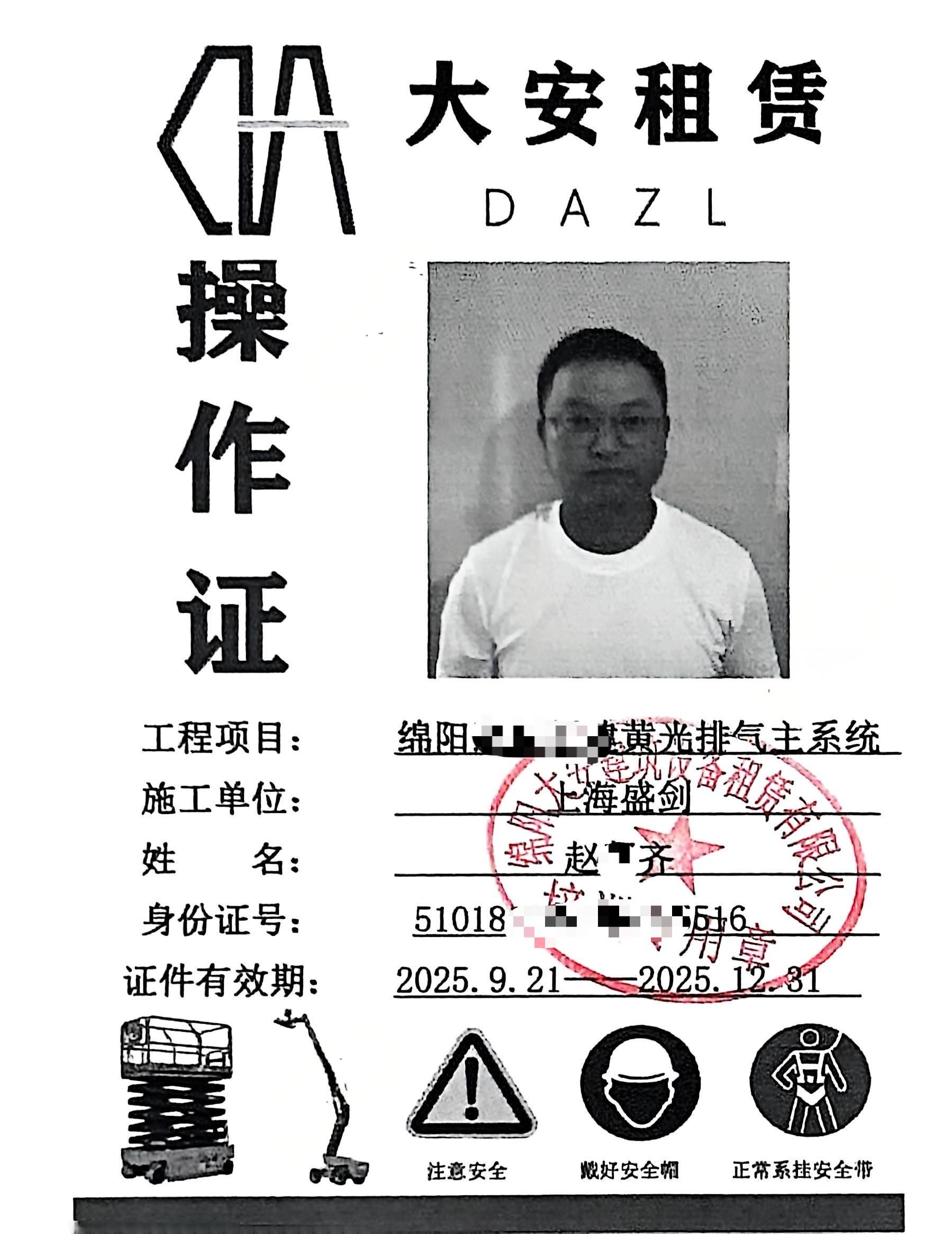 微信图片_202510171037011.jpg