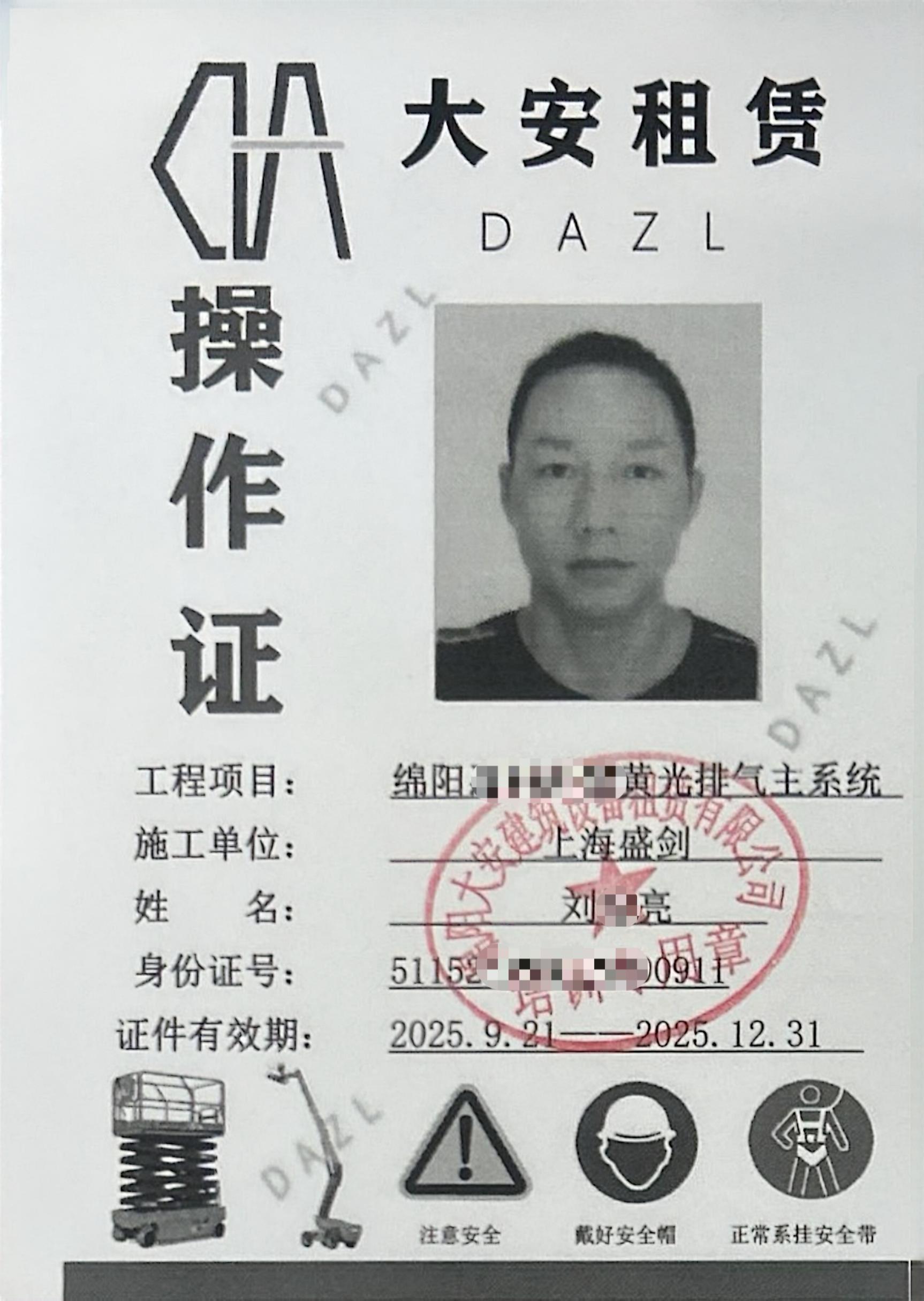 微信图片_202510171037001.jpg