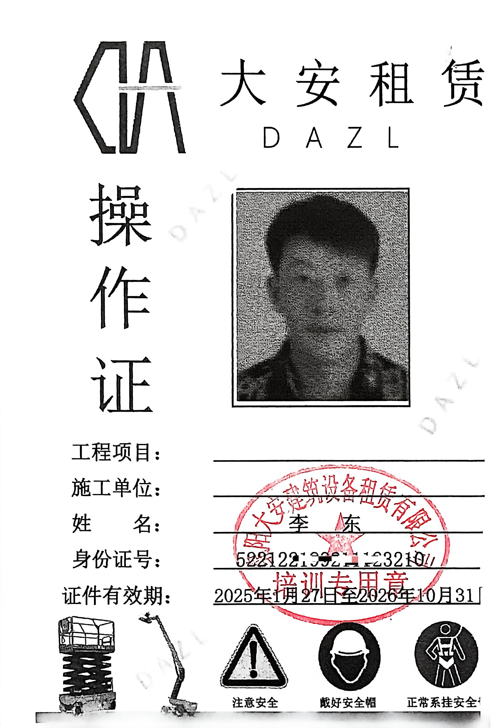 1f89f2af-447d-4887-a66c-2cf587c3b88d.png