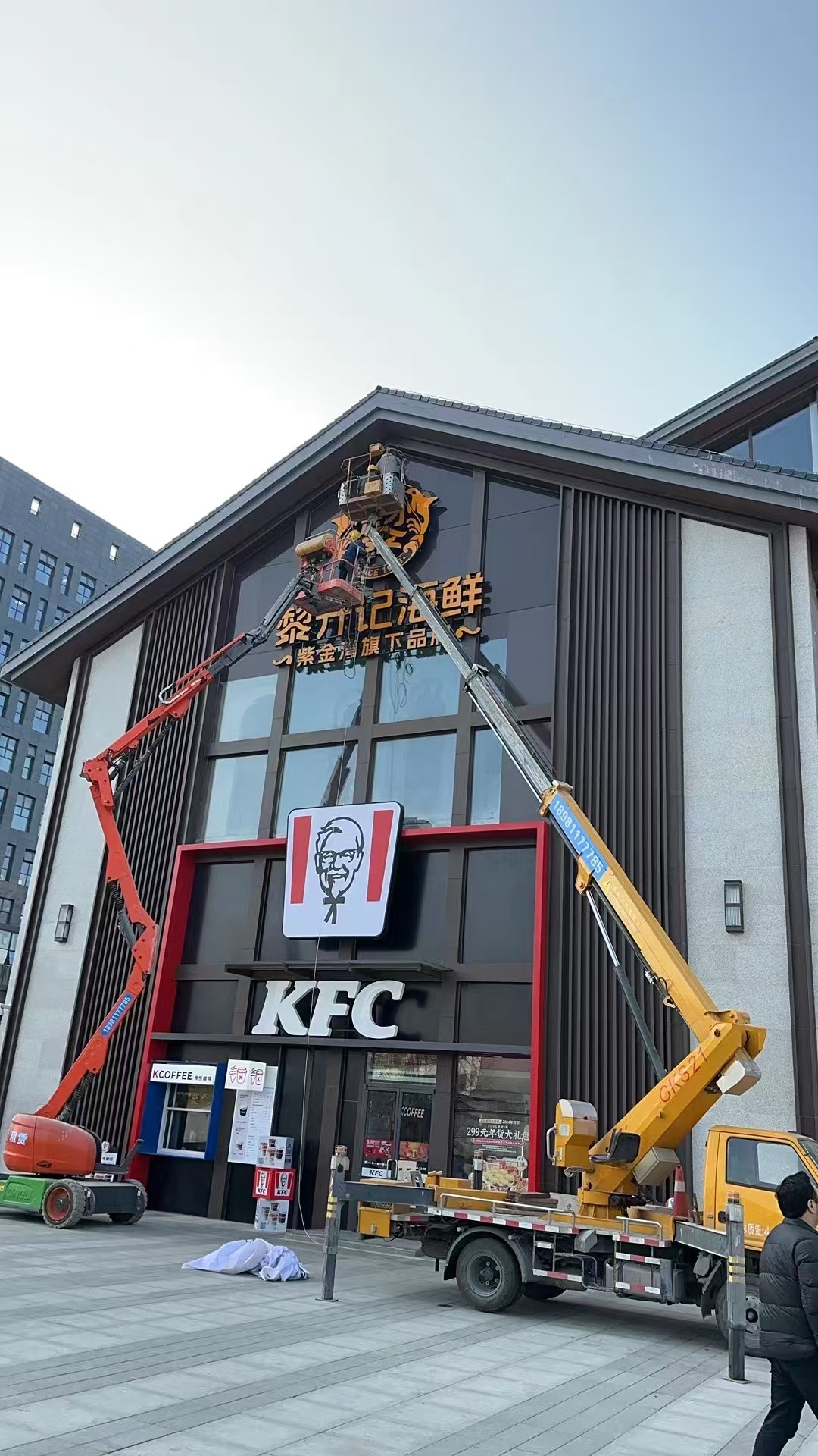 绵阳上马新村饭店门头安装.jpg