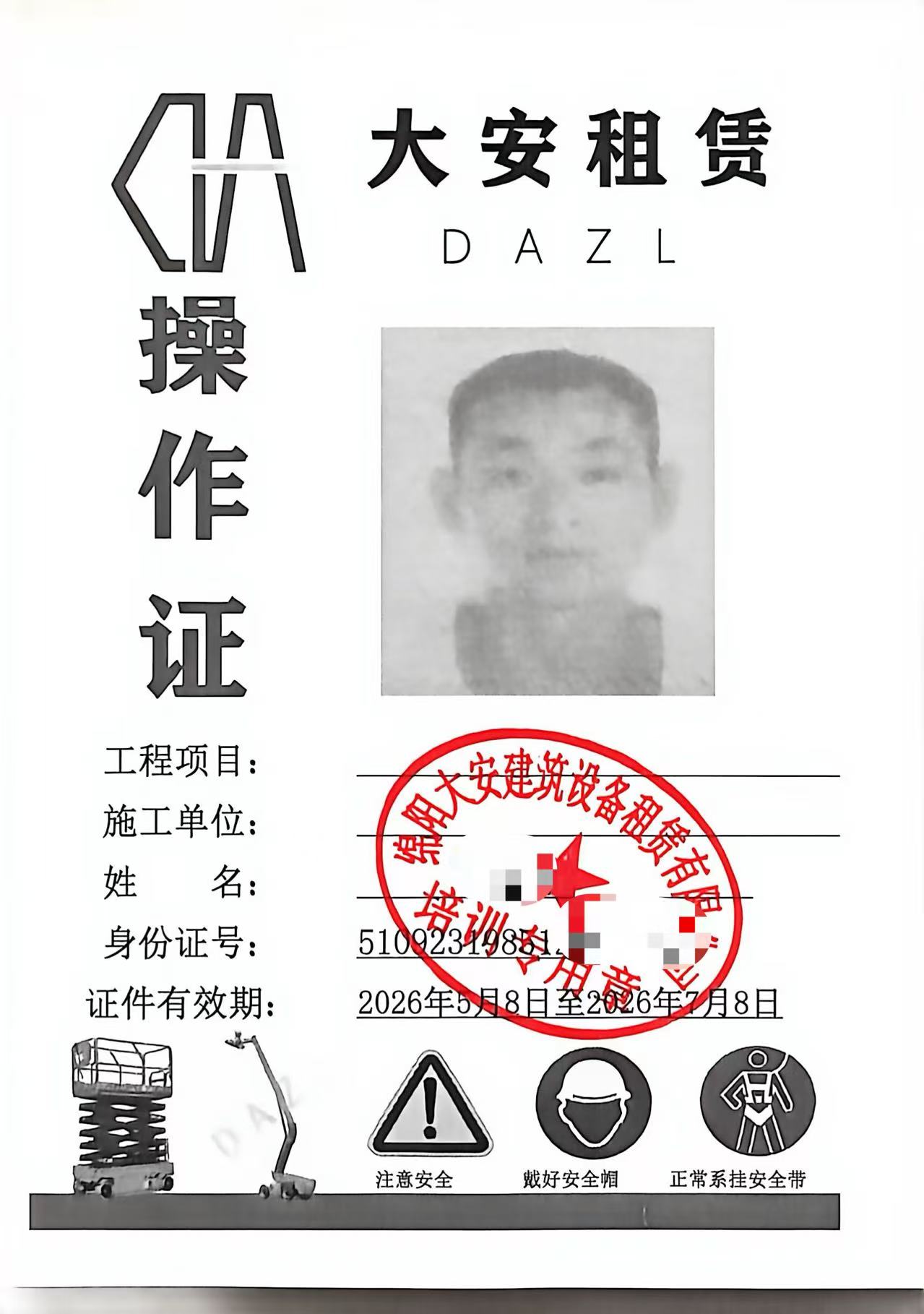 4ab419476901eedef37bae0f1dcd4148.jpg