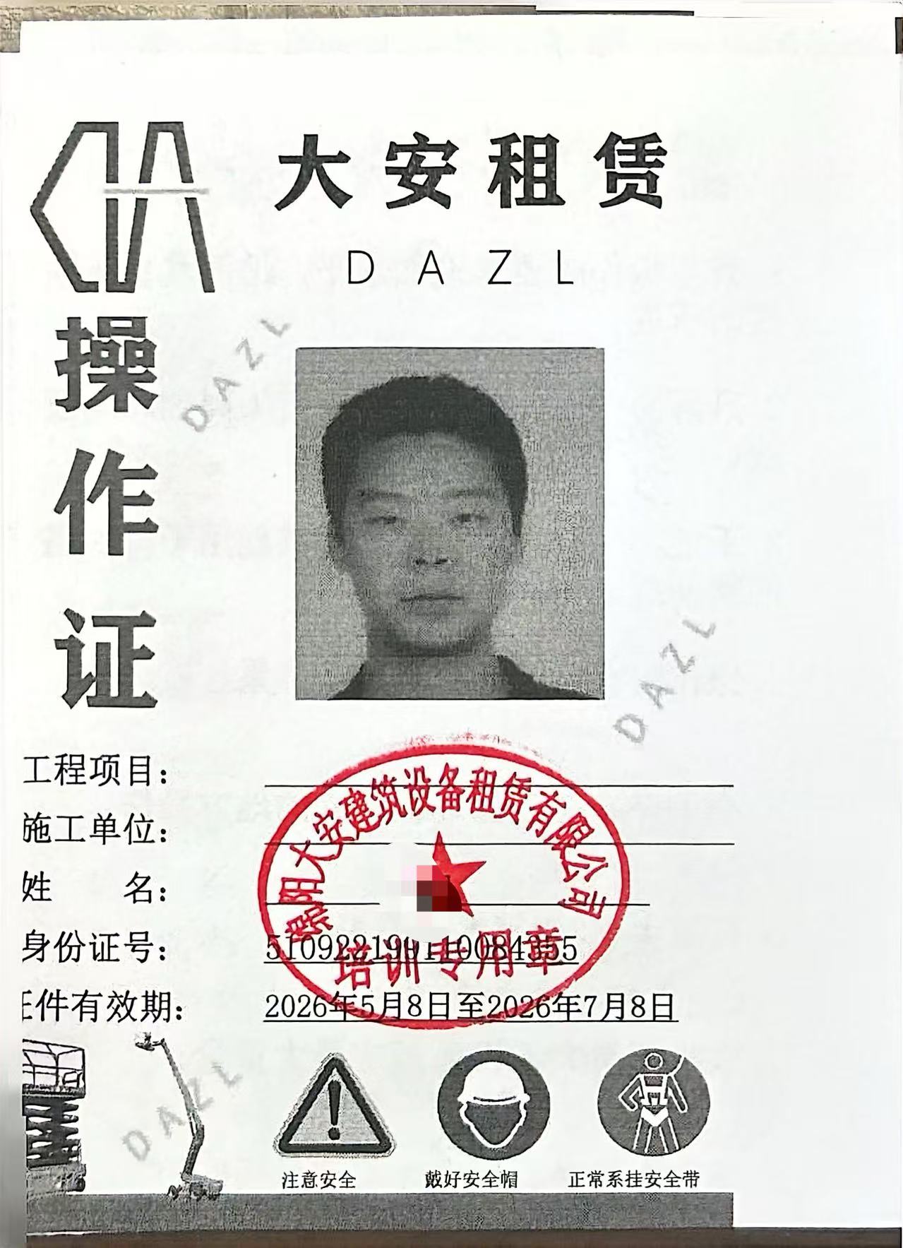 26a1c4653a27c2c638a9cd5fe4770997.jpg