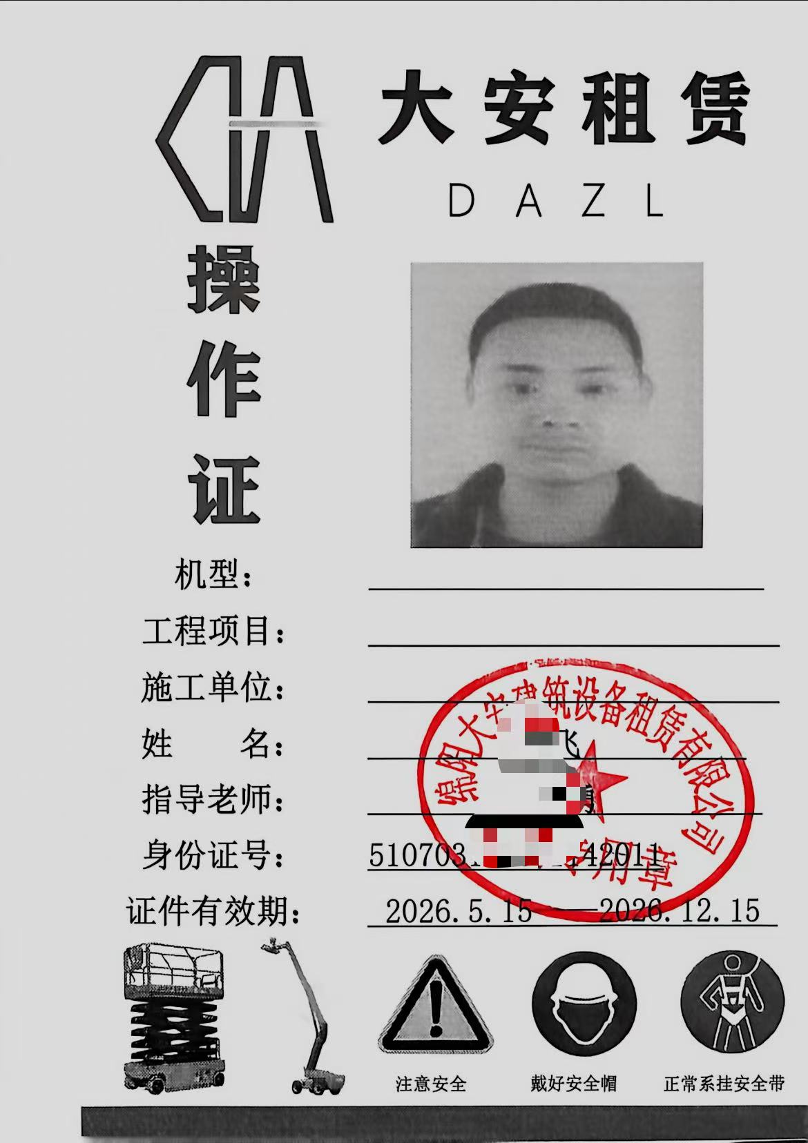 d1cd071b4316b16653fb2035a3d30f7f.jpg