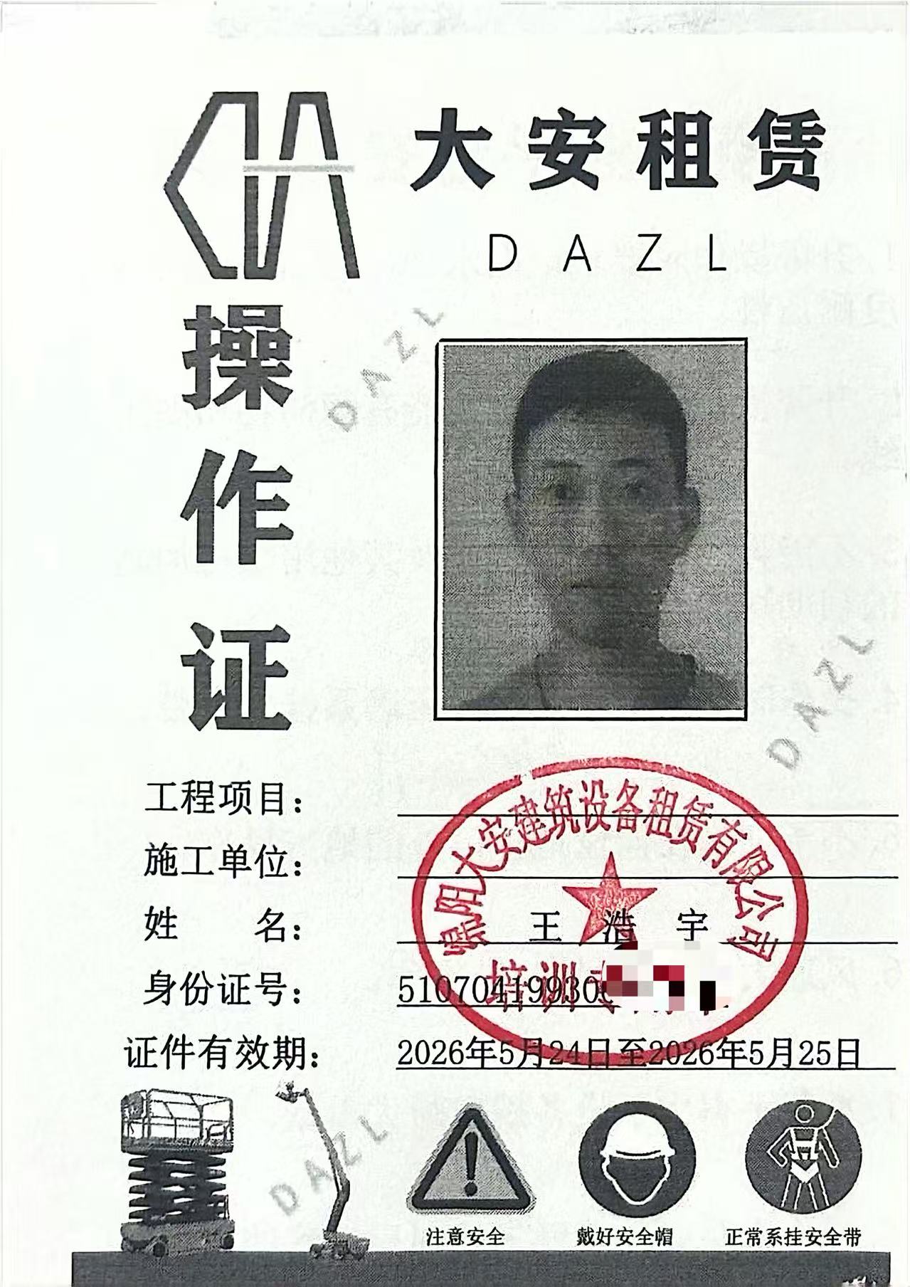 7e2bf51aaced8a87f97ef3a681fb13b0.jpg